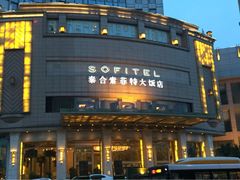 iphone_upload_pic-成都泰合国际大饭店(春熙路太古里店)