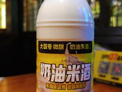 -大叹号啤酒屋·延边料理(延大店)