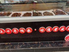 -鑫记婆婆兔·兔头(春熙店)