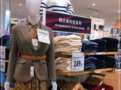 -优衣库(天津鲁能城购物中心店)