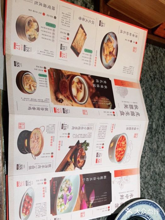 南京大牌档(中关村店)图片