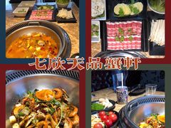 -七欣天香辣蟹火锅(常熟珠海路万达广场店)