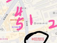 -亿视康青少儿眼镜(五官科店)