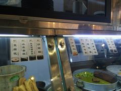 -椰小调.儋州米烂(名门店)