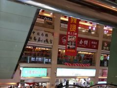 -欧亚达商业广场(红桥店)