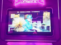 -星聚会KTV(上海东方渔人码头店)