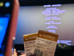 -英皇电影城(平安金融中心IMAX激光店)