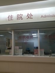 -天津市中心妇产科医院(南开院区)