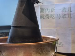 -牛街·马辈儿涮肉(牛街总店)