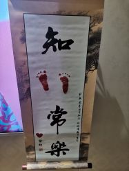 -爱玛家国际母婴月子会所(电力大厦店)