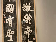 -徐悲鸿纪念馆