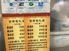 -四海楼(如皋定慧禅寺店)