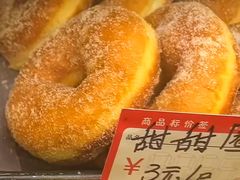 -津嘉蛋糕坊(西华路店)