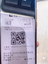 -杭州米兰柏羽医疗美容医院