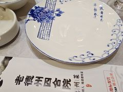 -老德州四合院·德州菜(天衢路店)