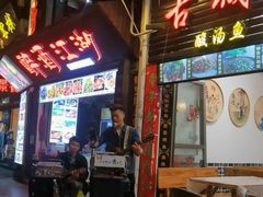 -古城苗家土菜馆(河景餐厅店)