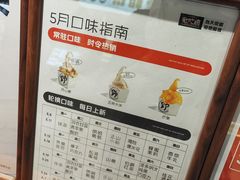 -成都银泰中心in99