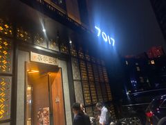 门面-7017浙菜•建德味(中财店)