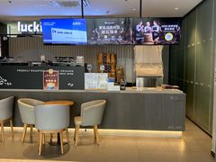 -瑞幸咖啡(写意创意中心店)