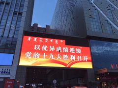 -成吉思汗公园