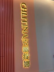 点击看大图 -克丽缇娜
