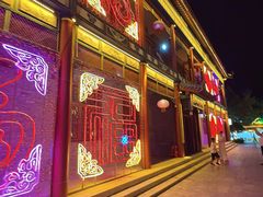 -杨家埠民间艺术大观园