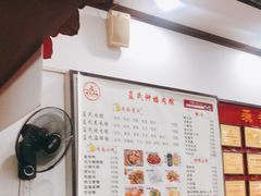 -蓝氏钟楼肉粽