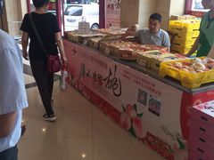 -王興記(中山路店)