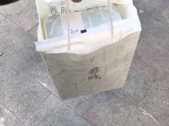 -卷时·瑞士卷·生日蛋糕(大望路店)