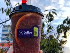 西柚莫吉托咖啡-73coffee(创智天地店)