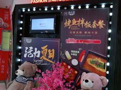 -馋火炉鱼(新世界百货望京店)