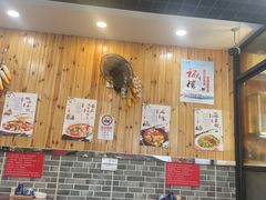 大堂-手擀菠菜面(西康路店)