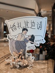 -In March三月艺术婚礼