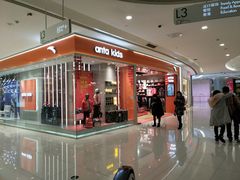-凯德广场(金牛店)