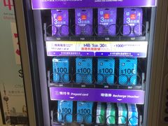-澳门外港客运码头(轮渡站)