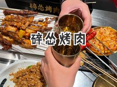 -碎怂烤肉(钟楼柳巷店)