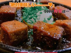 -东京屋(武定路店)