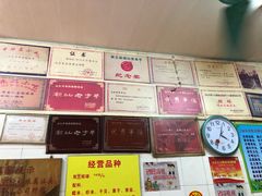 -老妈宫粽球