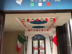 -三亚亚龙湾雅高铂尔曼别墅度假酒店