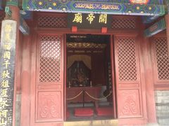 -历代帝王庙博物馆