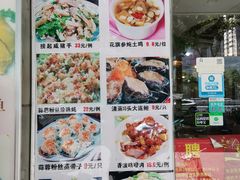 -旭璟酒家·传统粤菜·湘菜(逸景路店)