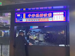 门面-LELECHA乐乐茶(新街口大洋店)