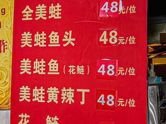 -杨记隆府(白象街店)
