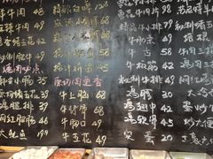 -晓燃地摊烤肉(朝阳双桥店)