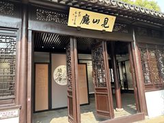 -上海醉白池公园