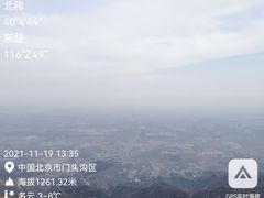 -阳台山自然风景区