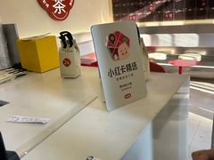 -炖物24章·顺时轻养茶(杭州保利时光里店)