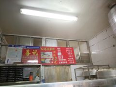 -天泽祥·鼓楼馒头(鼓楼店)