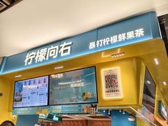 -上海七宝领展广场