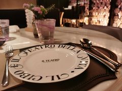 -IL TEATRO 精品意大利餐厅